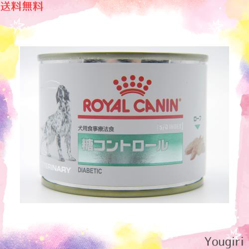 【療法食】 ロイヤルカナン ドッグフード 糖コントロール 195グラム (x 12)の通販は