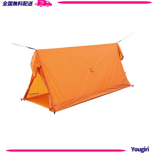 キャプテンスタッグ(CAPTAIN STAG) テント ソロテント ソロツェルト UVカット 3000mm防水 ベンチレーション装備 【1人用】 バッグ付き オ