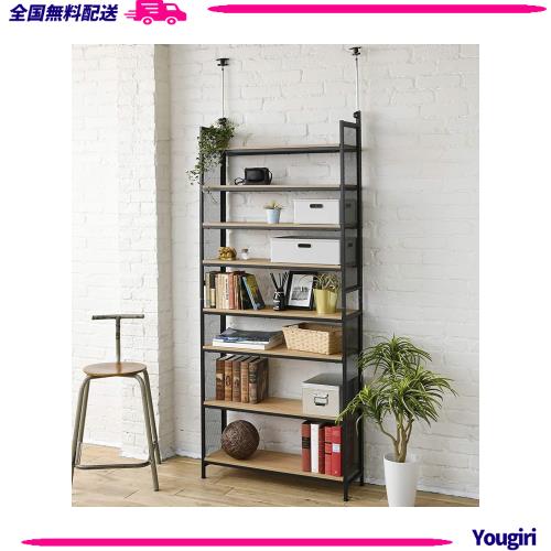 [山善] フリーラック (突っ張り) スリム 幅80.5×奥行25.5×高さ200-260cm 棚板耐荷重25kg 棚板の高さが変えられる 壁面収納 本棚 組立品