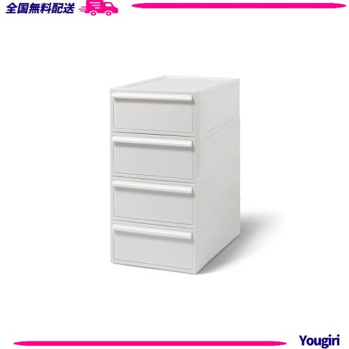 ライクイット (like-it) 収納ボックス クローゼットシステム 引出し (S) 4個組 オールホワイト CS-D1 4P 奥行き52cm クローゼット収納にの通販は 14,394円