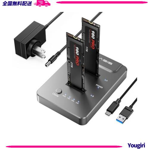 ACASIS M.2 SSD クローン, SSD クローン USB Type C 10Gbps, 支援オフラインクローン, m .2 nvme ssdに適合 2230,2242,2260,2280，最大8T