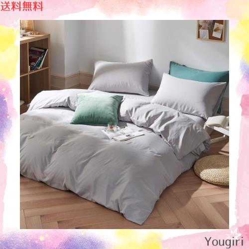 MILDLY 布団カバーセット セミダブル 4点セット掛け布団カバー ボックスシーツ 枕カバー 2枚入り マイクロファイバー100% 速乾 通気 防ダ