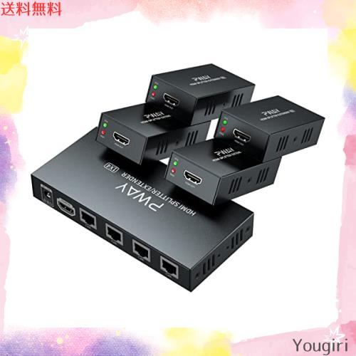 PW-HT226P4 1X4 1080P HDMIエクステンダースプリッター伝送165フィート（50m）By Cat5e / Cat6 / Cat7 3D EDID 1電源サポート（1 IN 4 OU
