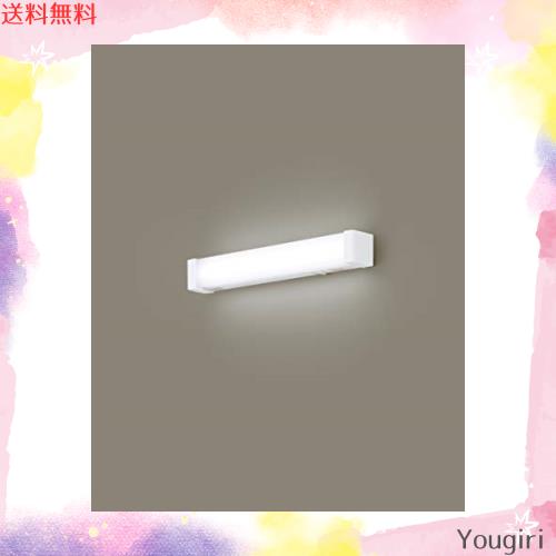 パナソニック LED 流し元灯 キレイコート搭載 壁面(縦/横)・棚下兼用取付 昼白色 HH-SF0041N
