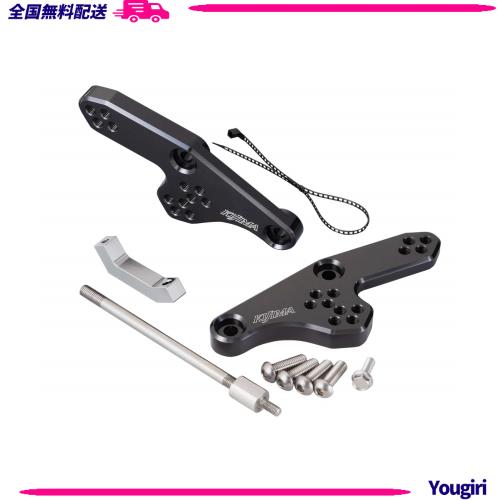 キジマ (kijima) バイク バイクパーツ ステップ ステップアップブラケット CBR250RR(2BK-MC51) ブラックアルマイト HONDA 213-4383Bの通販は 10,988円