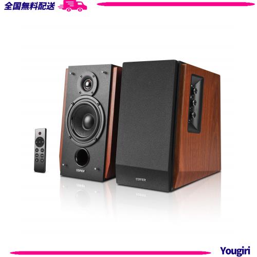 Edifier【アップグレード】R1700BTs Bluetoothv5.0最新2ウェイ アクティブ ブックシェルフスピーカー 2台1組 アンプ内蔵 - ステレオニア