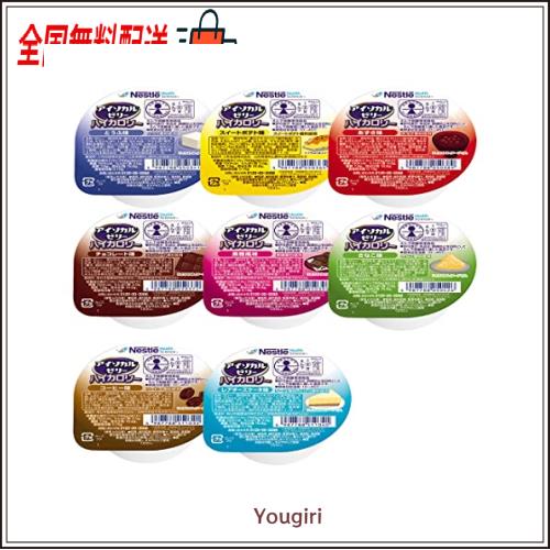 Nestle(ネスレ) アイソカル ゼリー ハイカロリー HC バラエティパック 66g×24個入り (8種×各3個セット) ハイカロリーゼリー 栄養補助食 4,793円