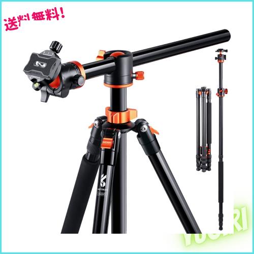 K＆F Concept 三脚 一眼レフ 238cm 4段 カメラ 三脚 49CM横軸 俯瞰 360度回転 中心軸倒置 一脚可変 アルミ 軽量 コンパクト 低重心自由雲