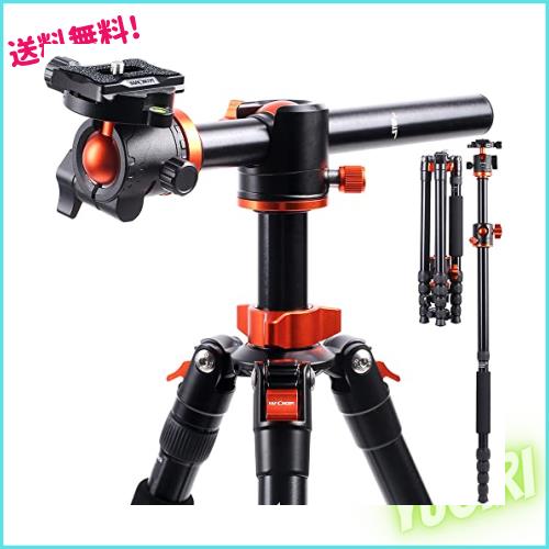 K＆F Concept カメラ三脚 一眼レフ 三脚 170cm 5段 一脚可変 30cm中心軸横断 俯瞰 アルミ製 軽量 コンパクト 自由雲台 ボールヘッド クイ
