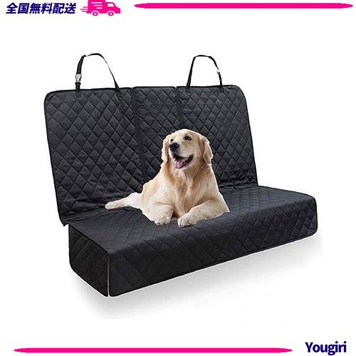 Raksonic 車用ペットシート ペット用ドライブシート シートカバー 車後部座席 車載カバー 多機能ノンスリップマット 折り畳み式 防水 滑の通販は 5,246円