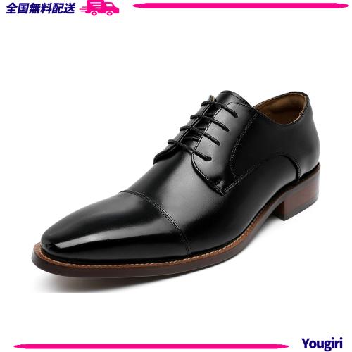 [フォクスセンス] ビジネスシューズ 革靴 メンズ 26.5CM ドレスシューズ 本革 ストレートチップ 高？紳士靴 外羽根 軽量 防水 高級レザー