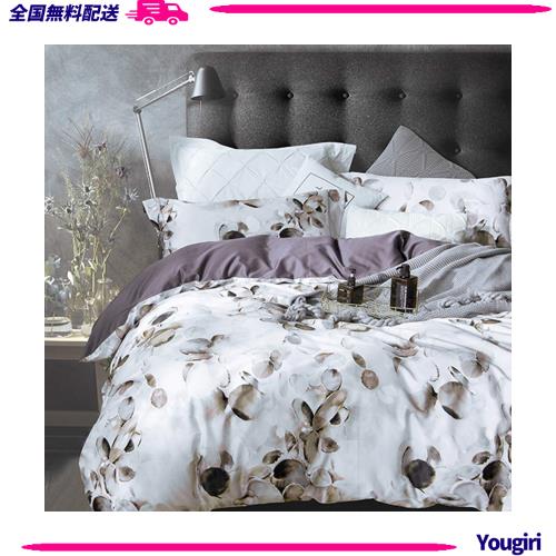 MILDLY エジプト超長綿100% 布団カバー 4点セット セミダブル：掛布団カバー ボックスシーツ 枕カバー*2 / 肌ざわりが良い 通気性に富ん