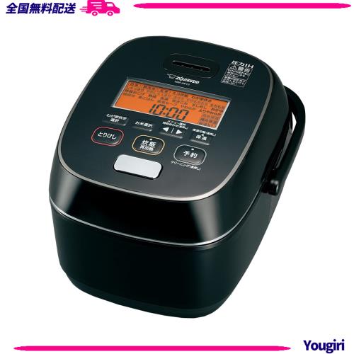 象印マホービン(ZOJIRUSHI) 炊飯器 5.5合 極め炊き 圧力IHタイプ 日本製 毎回のお手入れ点数2点 ブラック NW-JW10-BA