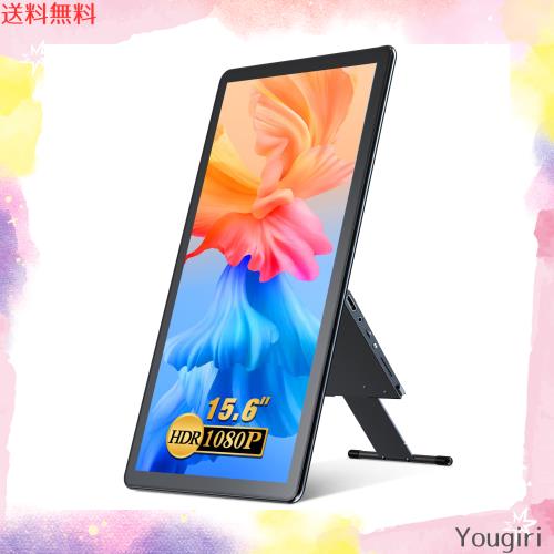 EVICIV モバイルモニター タッチパネル 15.6インチ モバイル