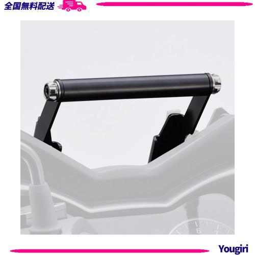 デイトナ(Daytona) バイク用 スクリーンクランプバー XMAX専用 スクリーンマウントバーホルダー アッシュシルバー 16802