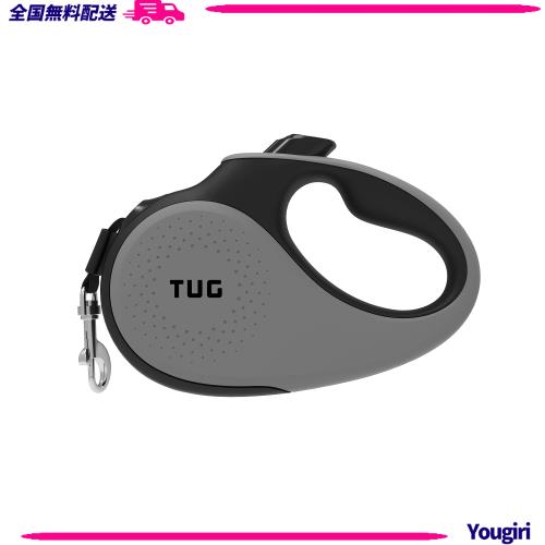 TUG 360°絡まない格納式犬用リード 最大50kgの犬に対応 | 5m 強力ナイロンテープ/リボン | 片手ブレーキ/一時停止/ロック (Lサイズ グレ