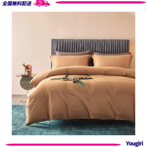 MILDLY 布団かばーセミダブル 4点セット エジプト超長綿100% 布団カバーセット セミダブル：掛け布団カバー ボックスシーツ 枕カバー*2 /の通販は 10,893円