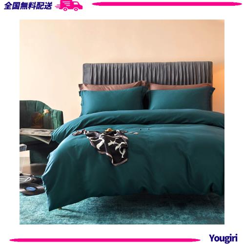 MILDLY 布団かばーダブル 4点セット エジプト超長綿100% 布団カバーセット ダブル：掛け布団カバー ボックスシーツ 枕カバー*2 / 300TCサ