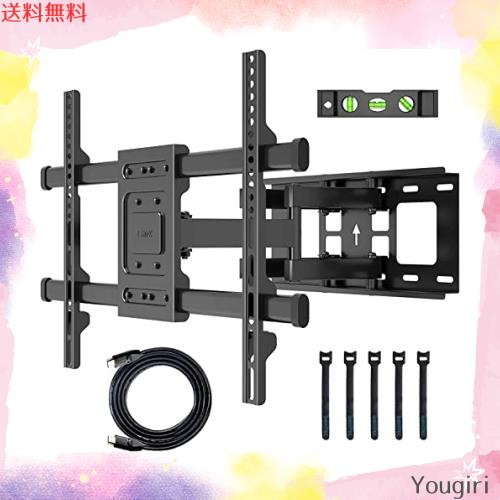 1homefurnit テレビ壁掛け金具 32-70インチLCD/LED対応 壁掛けテレビ金具 大型 耐荷重65kg テレビ かべかけ 金具 可動 チルト＆スイベルの通販は