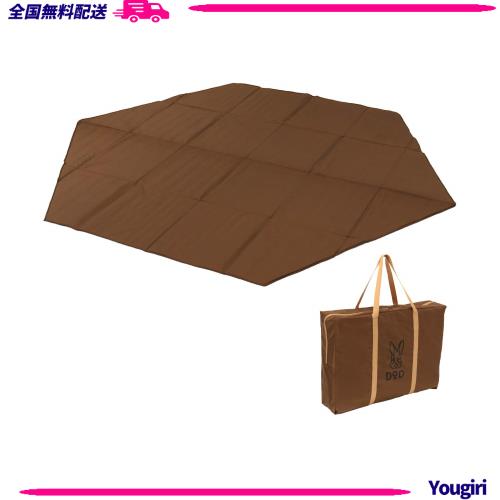 DOD(ディーオーディー) ワンポールテントSキノコテント用マット 【厚さ6mm】 MA3-769-BR