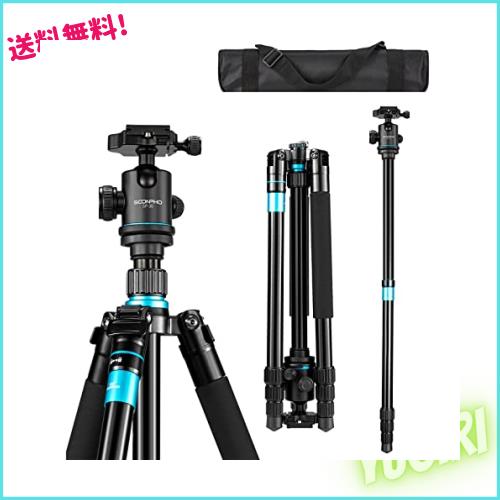 SOONPHO SP30 カメラ三脚 ビデオ三脚 スマホ三脚 一眼レフ カーボン 360度パノラマ雲台 最大159cm アルミ合金製 可変式 ４段 一脚 3Way雲