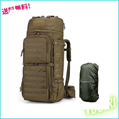 [Mardingtop] 75L ミリタリー バックパック 大容量 登山 リュック タクティカル バッグ MOLLE 軍用 リュックサック キャンプ トレッキン