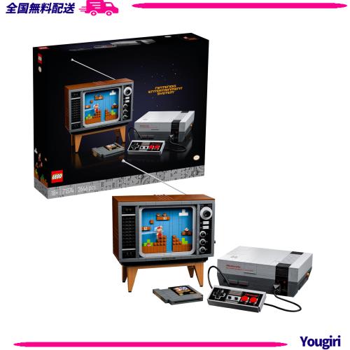 レゴ(LEGO) スーパーマリオ LEGO(R) Nintendo Entertainment System おもちゃ 玩具 プレゼント 誕生日 ブロック クリスマス男性 女性 マ