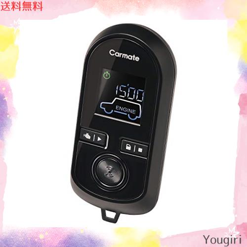 カーメイト(CARMATE) エンジンスターター アンサーバック 機能搭載 アンテナ内蔵型リモコン 液晶画面 薄型アンテナ ドアロック機能対応 T