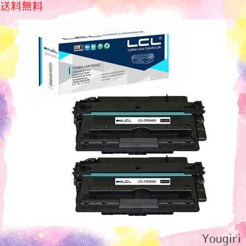 LCL Canon用 キャノン用 042H CRG042H CRG-042 CRG-042H 16700ページ (2パック ブラック) 互換トナーカートリッジ 対応機種:LBP443i/LBP4