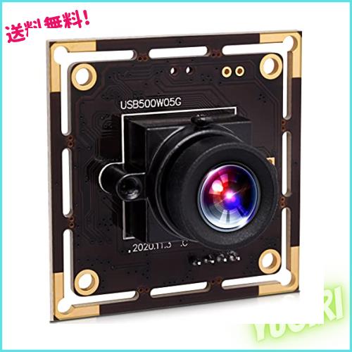 ELP カメラモジュール 500万画素 Webカメラ 広角85° ウェブカメラモジュール フルHD 高速 1080P 30FPS カメラ Aptina MI5100 Webかめら