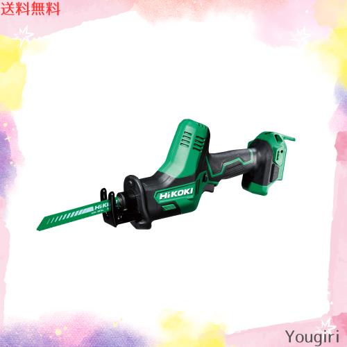HiKOKI(ハイコーキ) 18V 充電式セーバーソー レシプロソー HiKOKI(ハイコーキ) 18V 充電式セーバーソー レシプロソー