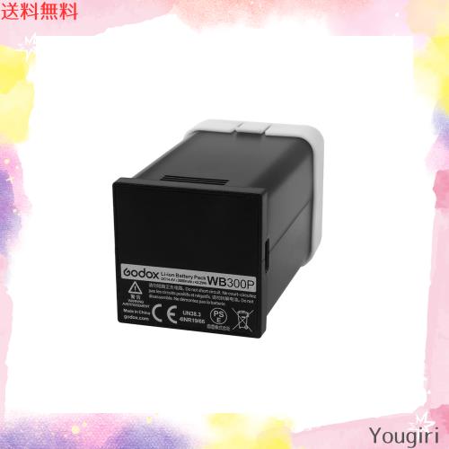 GODOX WB300Pバッテリー AD300PRO対応 AD300 pro専用 [並行輸入品]の