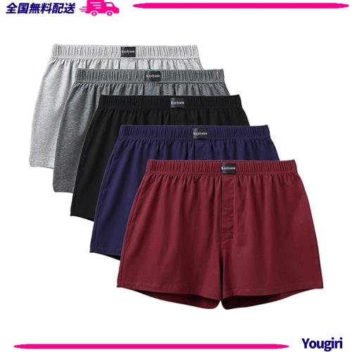 ニットトランクス メンズ (5枚セット XL) 下着 オーバーサイズ 前開き ボタン付き 個別包装 95%綿 大きいサイズ M-5L 50-125kg対応 3枚/5の通販は