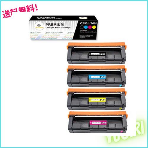 【Amazon.co.jp限定】RICOH リコー用 C200 C250L C250SFL C260L C260SFL 600568 600569 600570 600571 再生リサイクルトナー 「4本セット