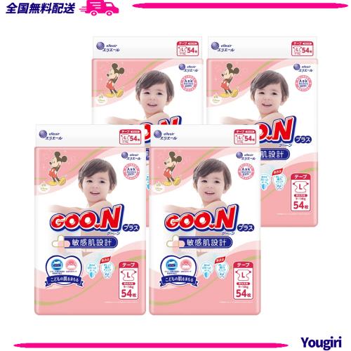 【テープ Lサイズ】グーンプラス 敏感肌設計 (9~14ｋｇ) 216枚(54枚×4) [ケース販売]  ≪ディズニーデザイン≫の通販は 6,537円