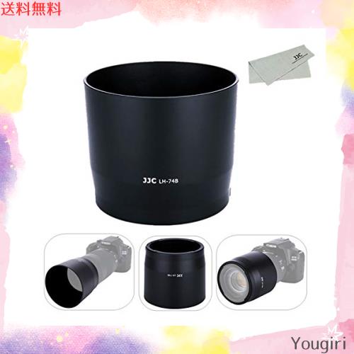 【美品】Canon キャノン RF 100-400mm【フード付】 RFレンズ RF100-400mm F5.6-8 IS USM+プロテクターｾｯﾄ【25年夏