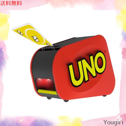 マテルゲーム(Mattel Game) ウノ(UNO) アタック エクストリーム 【カードゲーム】【7才〜】 GXY78