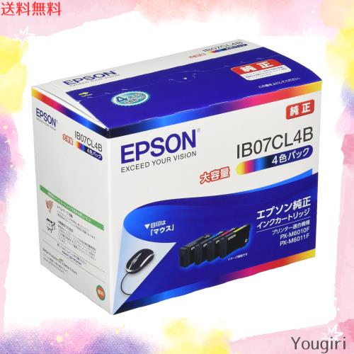 エプソン 純正 インクカートリッジ IB07CL4B ４色パック 大容量インクの通販は