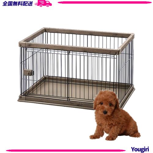 アイリスオーヤマ 犬 組み立て サークル ウッディサークル ロータイプ ブラウン 小型犬用 幅97.5×奥行66.5×高さ55.5cm PWSR-960L