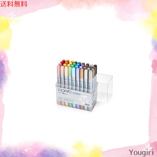 Too コピック チャオ スタート 36色セット