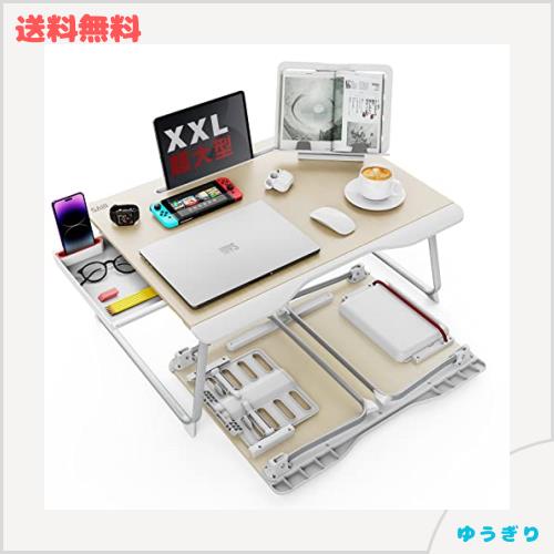 SAIJI ラップデスク 折りたたみテーブル ベッドテーブル ノートパソコンデスク ミニテーブル ちゃぶ台 机 ローテーブル 腕 保護 多機能 6,849円