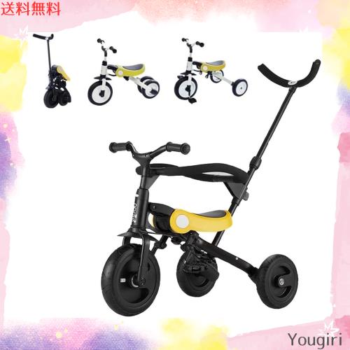 HZDMJ 3in1三輪車 安全ガード付き 折りたたみ三輪車 押し車 かじ付 組み立て簡単 自転車 子供用 発泡タイヤ 超軽量コンパクト 新型 便利