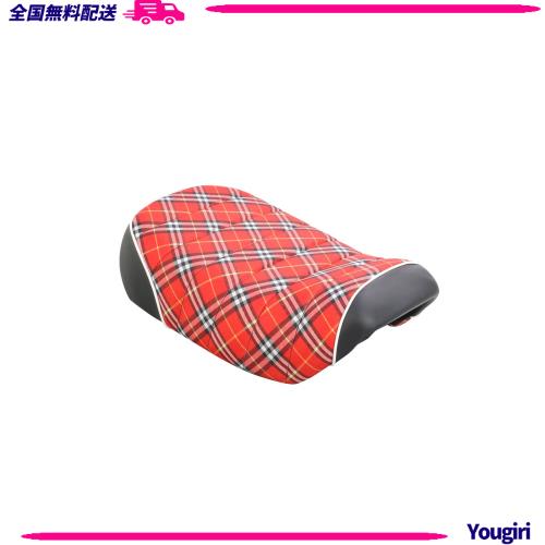 キタコ(KITACO) タックロールシート (ホワイトパイピング/チェック柄) モンキー125(JB02/JB03/JB05) 610-1300190