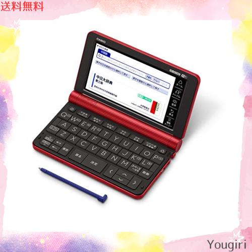 中日電子辞書 Amazon | カシオ 電子辞書 エクスワード 中国語 コンパクト