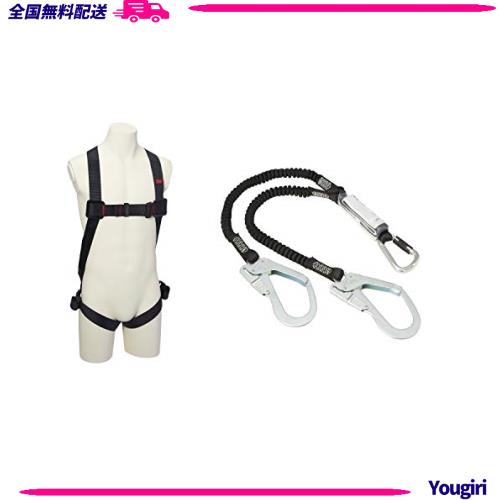 スリーエム] [新規格適合] フルハーネス 安全帯 伸縮式 ランヤード