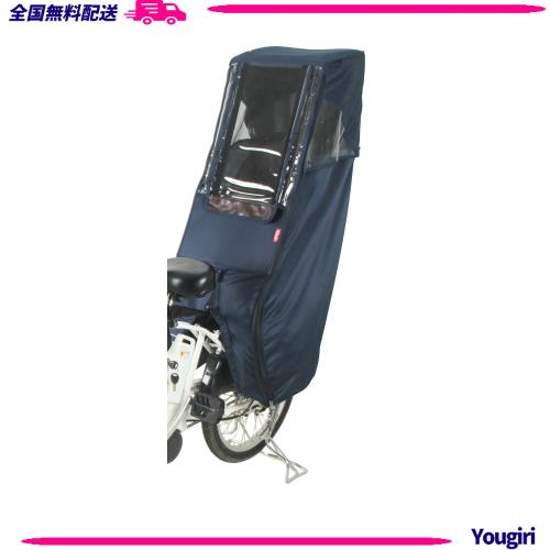 マルト(MARUTO) スウィートレインカバー後用 ブラック 35040 Dスタイル02 スイートレインカバー後用 D-5RD2 \u2013 大久保製作所