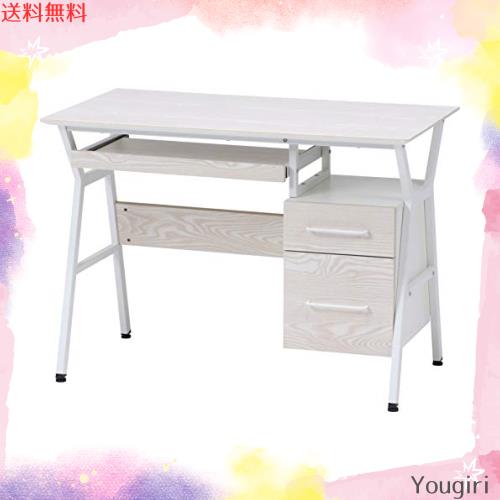 不二貿易 デスク 机 幅100×奥行56×高さ72？ ホワイト キーボードトレー付き 収納付き 木目調 クレバー 18575