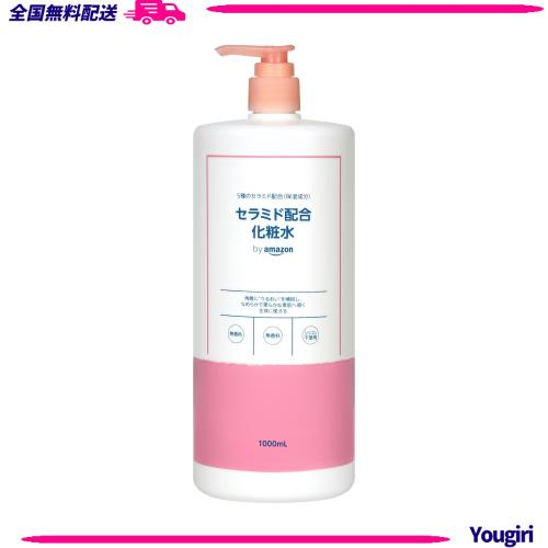 by Amazon セラミド化粧水 大容量 人工香料不使用1リットル (x 1
