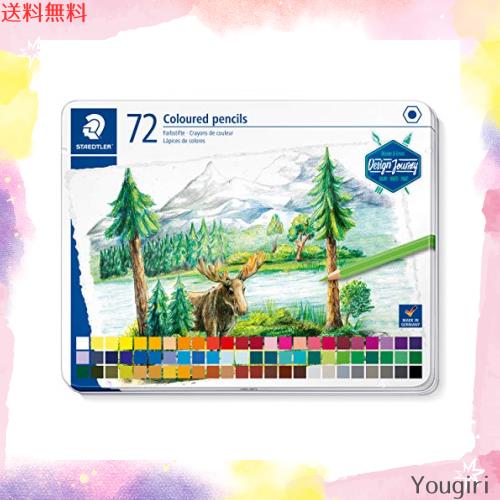 ステッドラー 色鉛筆 72色 油性色鉛筆 デザインジャーニー 146C M72 ステッドラー 色鉛筆 72色 油性色鉛筆 デザインジャーニー 146C M72