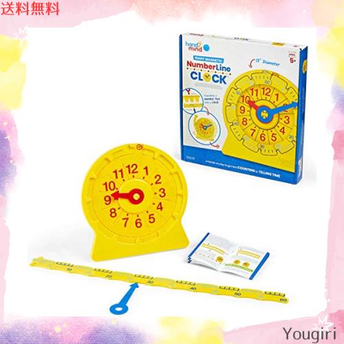 算数教材 学習時計 ナンバーライン 先生用 33cm H2M92289-J 正規品の通販は 13,554円